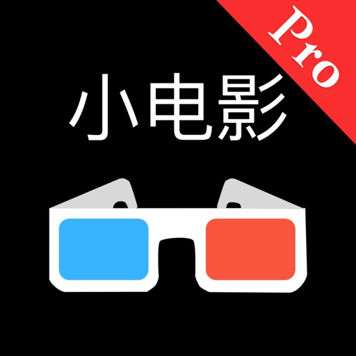 VR 3D小电影-精品VR视频和3D视频播放器 Icon