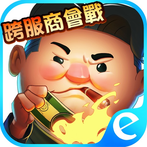 大富豪2-流金歲月