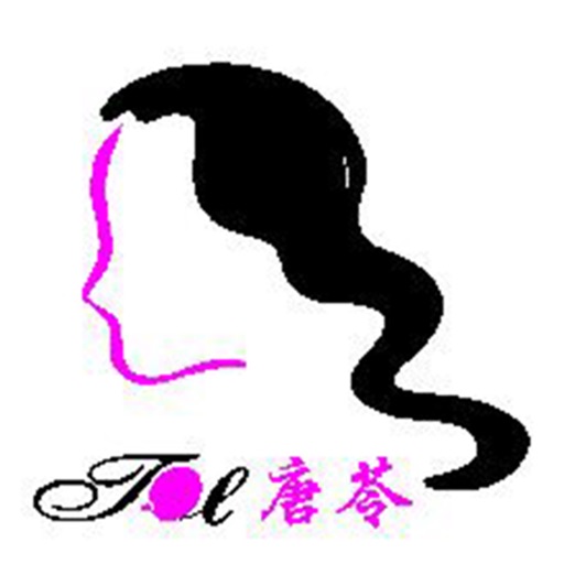 新疆唐苓美容 icon