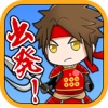 Sengoku Battle Yukimura Sanada