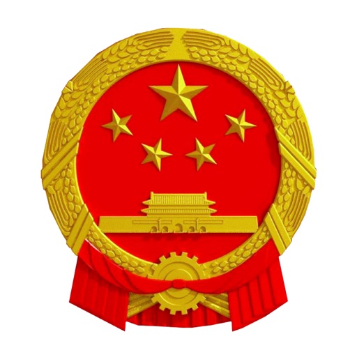 张家界政务服务 icon