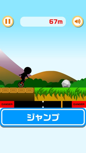 無双 一輪車 おもしろいゲーム をapp Storeで