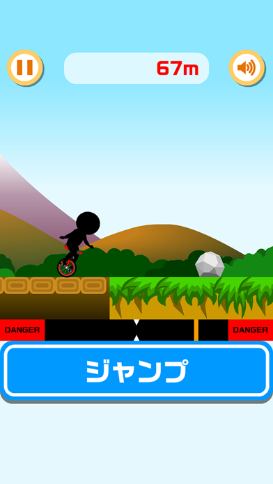 無双！一輪車 - おもしろいゲーム screenshot1