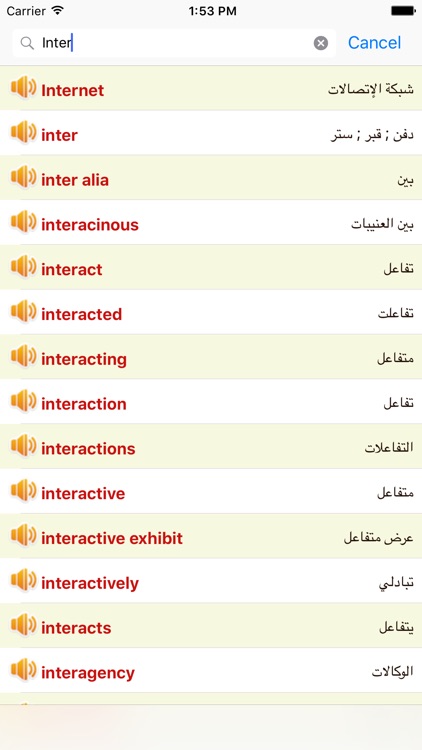 English Arabic Dictionary Offline Free screenshot-4