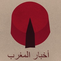 Presse Maroc : أخبار المغرب sur PC