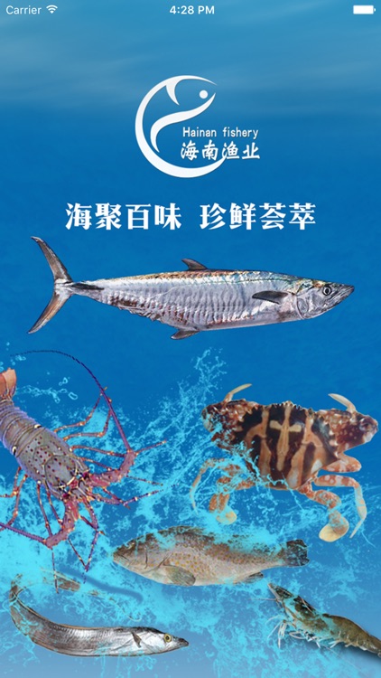 海南渔业网