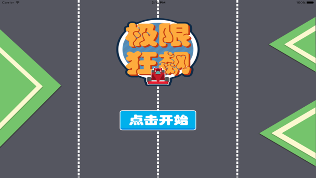 Automotive Gas Stations(圖1)-速報App