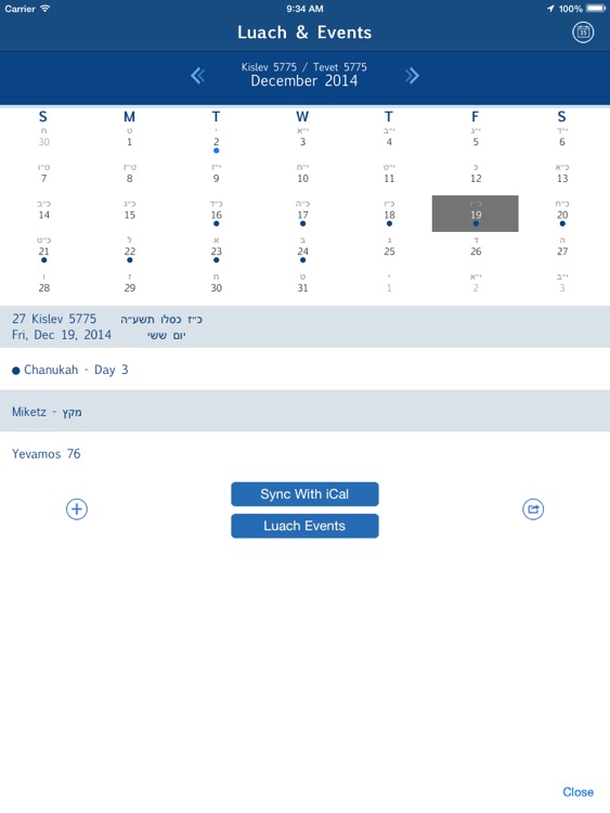 Siddur HD for iPad screenshot-3