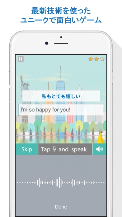 英語スキル勉強 | 文法 英会話 発音上達のスクリーンショット4 英語スキル勉強 | 文法 英会話 発音上達のスクリーンショット4