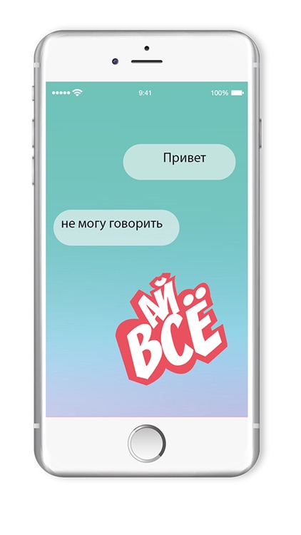 Душевный паблик