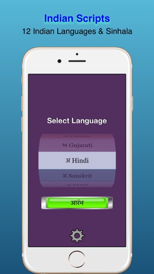 Indian Scripts(圖1)-速報App