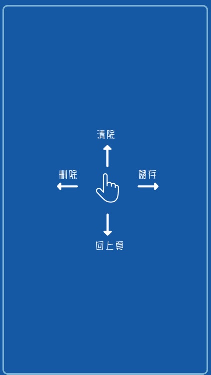 【嘰咕說畫】複製貼上-社交聊天APP最方便的聊天工具