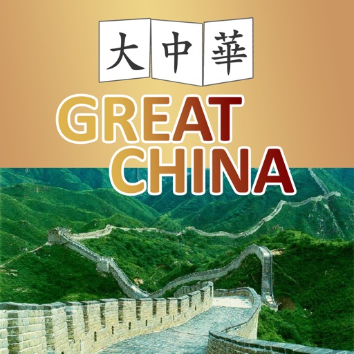 Great China - Central Falls