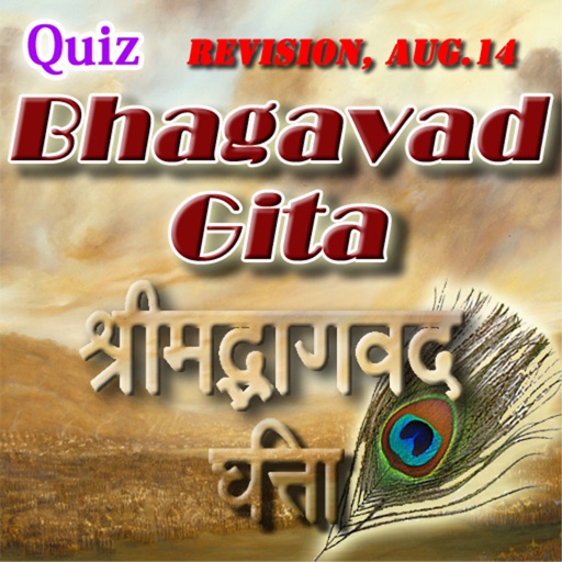 Quiz Bhagavad-gita i Topmost Vedic literature icon