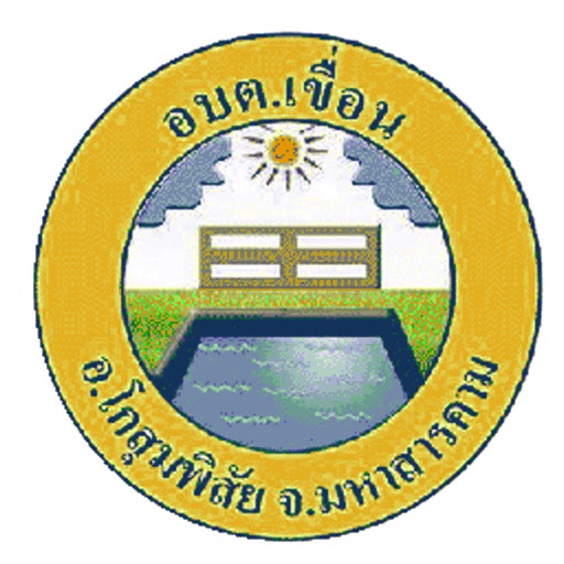 ตำบลเขื่อน