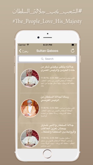 Sultan Qaboos(圖5)-速報App