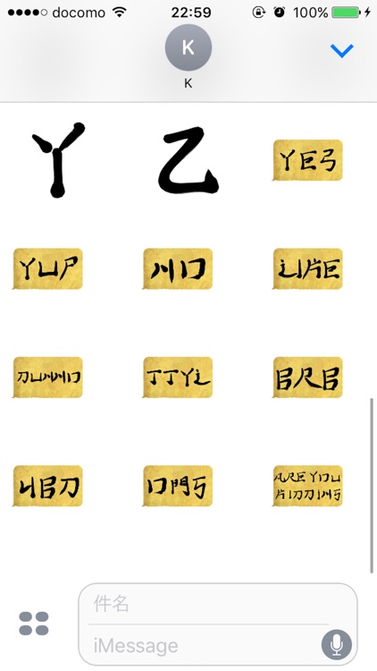 ＫＡＮＪＩ screenshot-3
