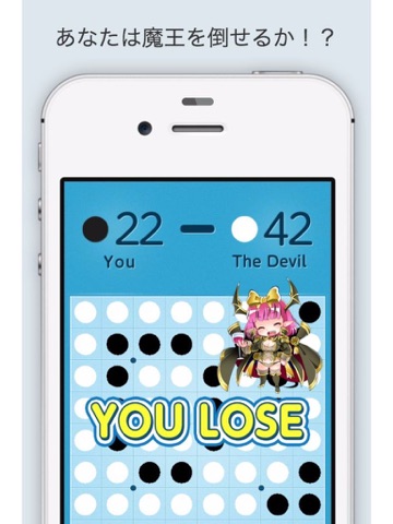 Reversible - Battle to the Devil screenshot 2