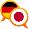 German Japanese dictionary