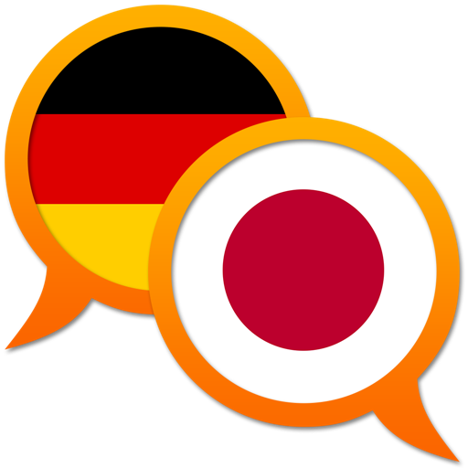 German Japanese dictionary icon