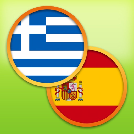 Spanish Greek Dictionary free