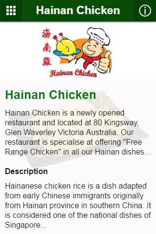 Hainan Chicken screenshot 2