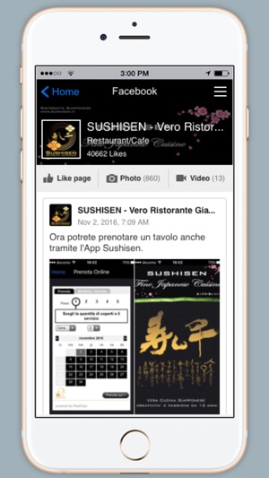 Sushisen(圖5)-速報App