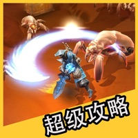 超级攻略 for 地牢猎手5