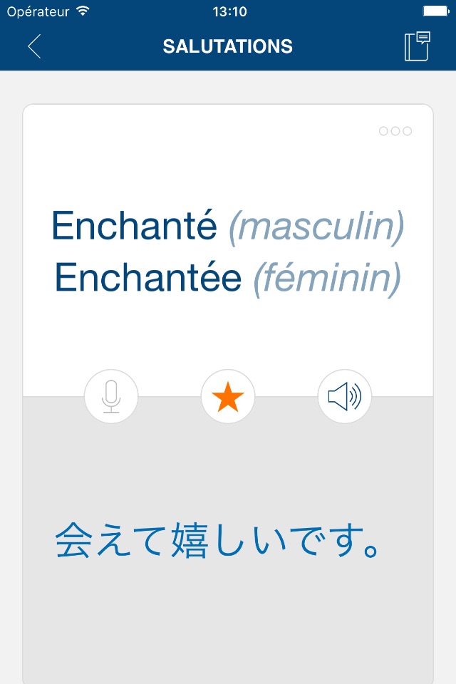 Learn Japanese Phrases & Words screenshot 3