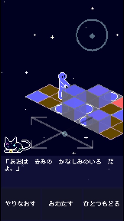 ColorFinder : 色を操るパズル screenshot-4