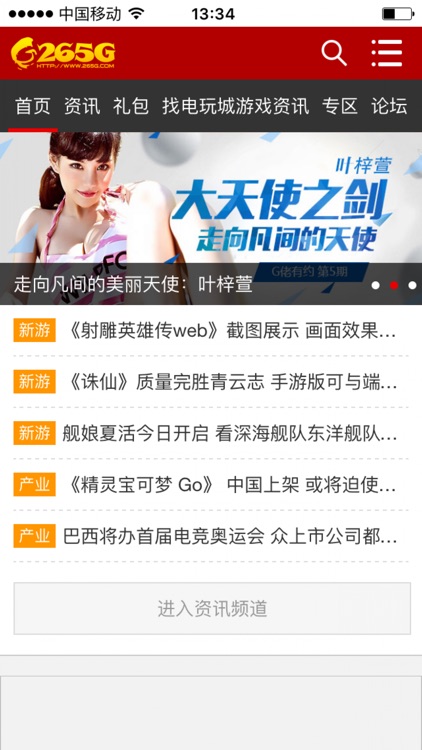 全民娱乐城