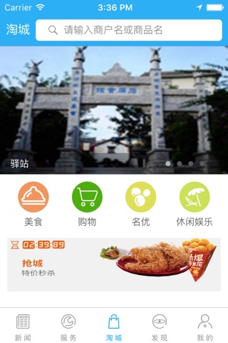 景迈山 screenshot 3