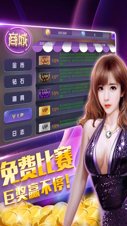 欢乐炸金花-扎金花·砸金花·疯狂万人炸金花
