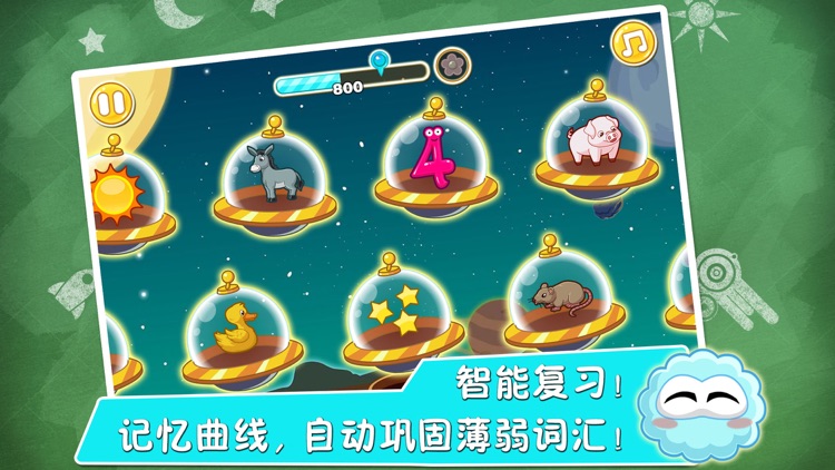 Chinese Joy(爱贝点点通) - Learning Chinese For Kids screenshot-2