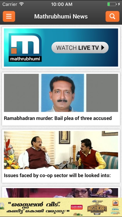 Mathrubhumi News