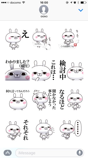 Single eyelid of a rabbit(圖3)-速報App