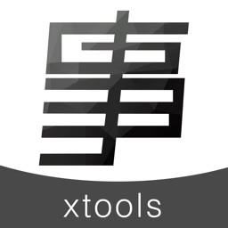 集事 - xtools