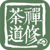 禅修茶道