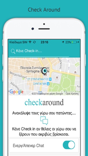 Check Around(圖2)-速報App