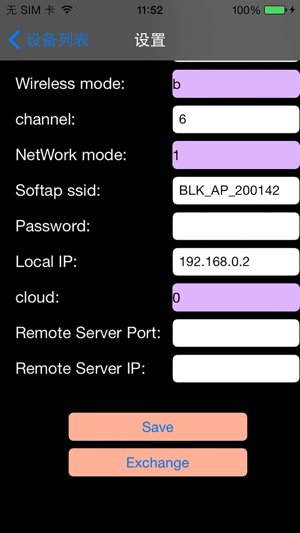 SmartLink-WIFI4004(圖3)-速報App