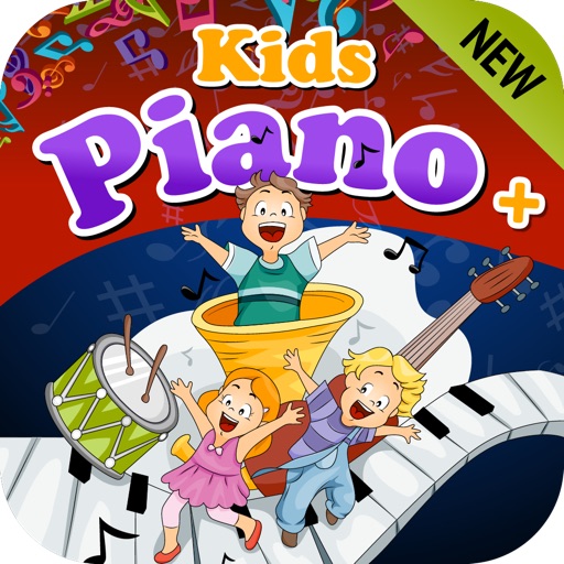 Kids Piano+