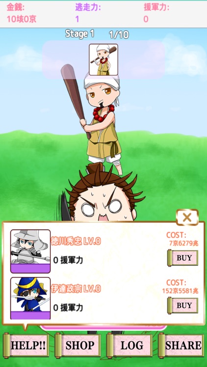 Sengoku escape drama - Hunt for Ieyasu screenshot-3