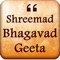 Srimad Bhagavad Gita is knowledge of five basic truths and the relationship of each truth to the other: These five truths are Krishna, or God, the individual soul, the material world, action in this world, and time