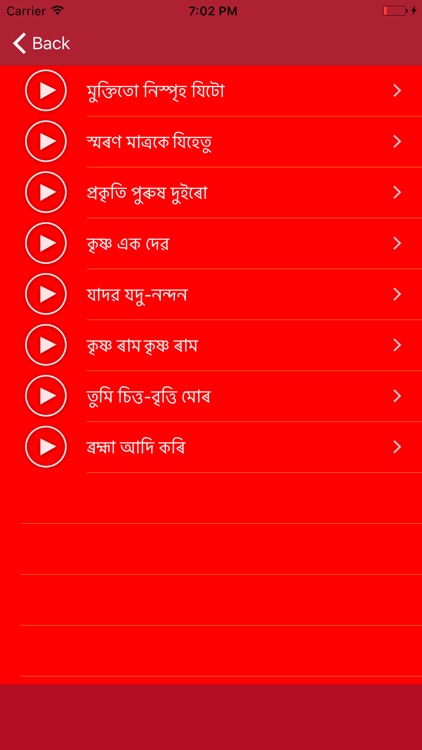 Mukti App