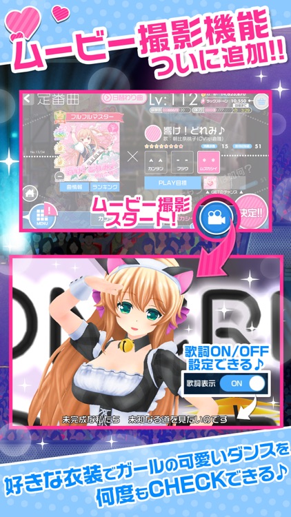 ガールフレンド(おんぷ)