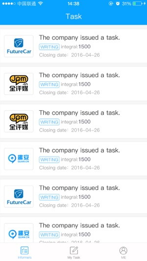 Writter(圖2)-速報App