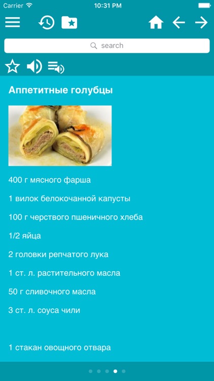 Recipes - Cookbook Free (RUS)