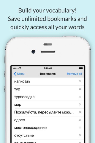 Russian Dictionary & Thesaurus screenshot 4