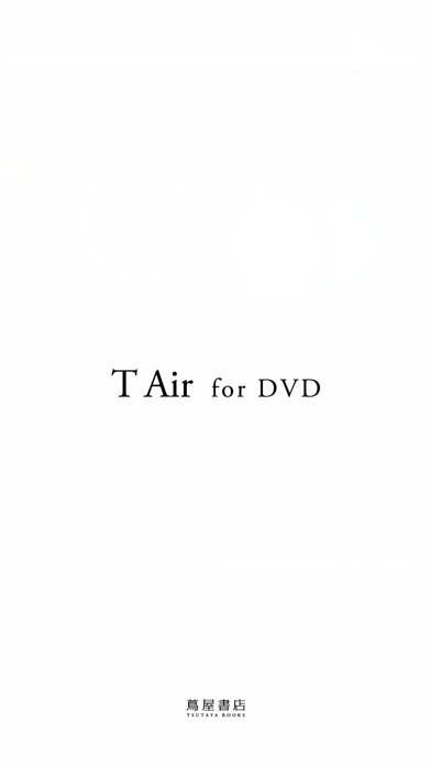T Air for DVD screenshot1