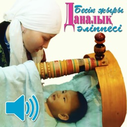 Kazakh lullabies